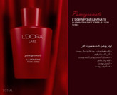 تونر روشن کننده انار